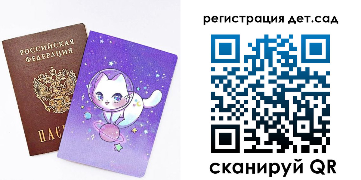 прописка регистрация в Симферополе