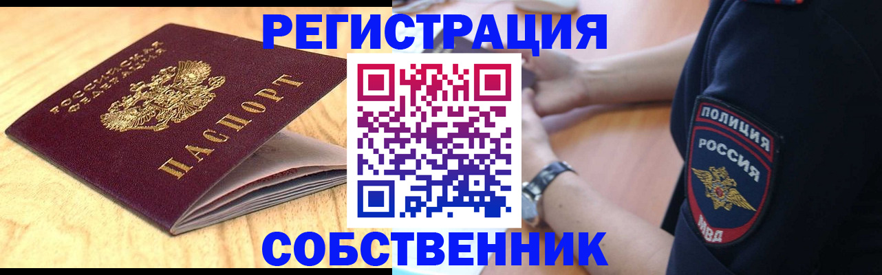 регистрация для школы в Симферополе